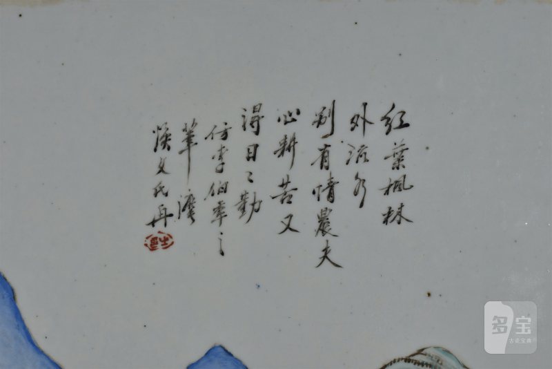 清光绪 余焕文浅绛彩「四季山水图」四条屏 - 图15